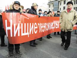 Картинки по запросу нищета в россии фото