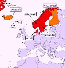 Konungariket sverige) είναι σκανδιναβική χώρα στη βόρεια ευρώπη. H Gewgrafia Einai Poly Koyl Ti Sas Erxetai Sto Myalo Me Thn Le3h Skandinabia Kryo Fiord Xionia Bikingks Solwmos To Ekastote Black Metal Sygkrothma Ths Geitonias Sas Posoi Apo