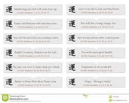 Some of the colouring page names are fortune cookie template large, fortune cookie clipart clipground, cookie monster stencils in 2019 cookie monster party, 139 fabulous coloring girls flowers princess, coloring ideas coloring ideas christmas, starry night coloring pdf file tags starry night, pokemon card coloring tags. Chinese Fortune Cookies Coloring Pages