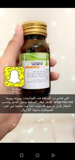 Pin By Sss 7070 On سناب مصوره Beauty Recipes Hair Beauty Skin Care Routine Beauty Recipe