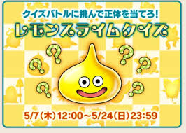 アストルティア☆ゴールドブレンド - はてなブログ