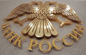 Цб, поднявший 11 июня ставку с 5 до 5,5%, обсуждал вариант ее повышения сразу на 1 п.п., рассказала набиуллина Klyuchevaya Stavka Cb Rf Na Segodnya V 2021 Godu Tablica