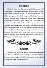 Celebration maulidur rasul s.a.w 1441h/2019. Ceramah Maulidur Rasul 2019 Flip Ebook Pages 1 4 Anyflip Anyflip