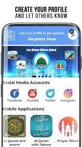 Also see how to convert apk to zip or bar. Dawateislami Digital Services Apk 2 2 Android App Download