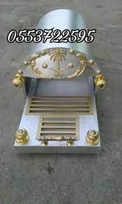 مناقل ملكية منقل مشب سحاب وسكت حديد سحابات مشبات مناقل مشبات منقل للمشب decorative tray decor home decor