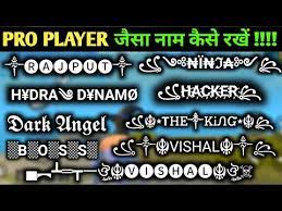 Stylish Text For Pubg Lite Dinhavaidosa