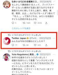 SNSのリプライ機能とは？使い方や注意点などを分かりやすく解説 | Y!mobile - 格安SIM・スマホはワイモバイルで