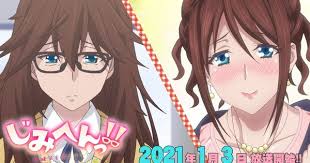 Shop target for toys for girls at great prices. Jimihen Comicfesta Tv Anime S Video Previews Theme Song News Anime News Network