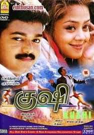 Tamil Movie Online Activity Recentlyposted 140 Tamil Movies Online Movies Tamil Movies