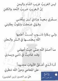 Pin By Zainab Hassan On Islam Math Math Equations Islam