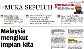 10 markah cabaran yang dihadapi oleh malaysia f 1 masalah. Malaysia Mengikut Impian Kita