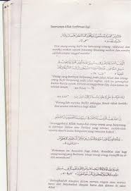  persetujuan sarawak dan sabah bergabung dengan persekutuan tanah melayu telah mewujudkan negara malaysia yang berdaulat. Selawat Nabi Pdf Txt