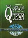 Image result for quran arabic text