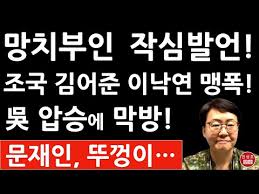 Смотрите видео 망치부인 아프리카tv bj 대상 전야제(2016. M4su1knnupxfjm