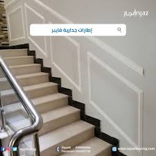 أعمال إنجاز في تركيب إطارات فايبر على الجدار decor home decor home