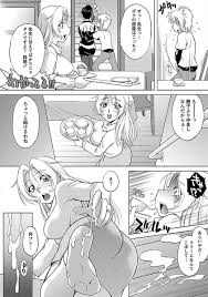 ハメ撮りで脅迫された人妻さん、息子の友達に子宮を潰され規格外の爆乳を振り乱し連続絶頂ｗｗｗｗ | アイツの母ちゃんNTR・AVデビューさせようぜ  -信頼していた息子の友達…デカすぎチンポに子宮潰されてもう奴隷- (パンダシズク) | 無料エロ漫画サイト 週刊ナンネットマンガ