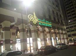 See 231 traveler reviews, 165 candid photos, and great deals for al haram hotel, ranked #29 of 297 hotels in al madinah province and rated 3.5 of 5 at tripadvisor. Facade Hotel Le Soir Picture Of Al Haram Hotel Medina Tripadvisor
