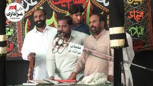 This ringtone was uploaded by yaseen chandia to bollywood / hindi ringtones. Zakir Iqbal Nasir Chandia I Majlis 29 Muharram 2018 I Qasiday And Masiab I Youtube
