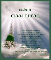 Muharram, derived from the word haram, which means forbidden, is a month considered most sacred of all besides the month of ramadan. Salam Maal Hijrah Inspirational Islamic Quotes