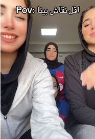 أقل نقاش بينا في المدرسة