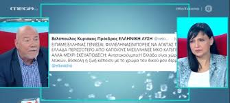 Ενός ταξιδιού που του έχει χαρίσει έως τώρα μια σημαντική πρωτιά, καθώς ο γιάννης έγινε ο πρώτος. Mini Kayswnas Ta Ratsistika Sxolia Ston Giannh Antetokoynmpo In Gr