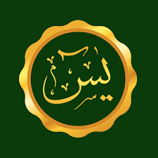 Check spelling or type a new query. Doa Tahlil Dan Dzikir Lengkap Apk Download Free App For Android Safe