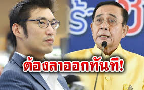 พิชัยชี้ประยุทธ์ควรลาออก ย้ำไทยต้องการผู้นำที่เก่งเศรษฐกิจ คมชัดลึกออนไลน์ อัพเดต 01 มิ.ย. à¸à¸²à¸£à¹€à¸¡ à¸­à¸‡ à¸˜à¸™à¸²à¸˜à¸£ à¸ˆ à¸›à¸£à¸°à¸¢ à¸—à¸˜ à¸• à¸­à¸‡à¸¥à¸²à¸­à¸­à¸à¸— à¸™à¸— à¸Š à¸›à¸ à¸£ à¸›à¸ªà¸–à¸²à¸š à¸™à¹„à¸¡ à¹ƒà¸Š à¸¥ à¸¡à¸¥ à¸²à¸‡