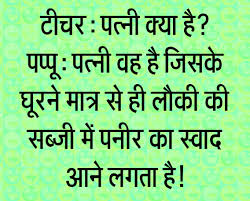 Dhokebaaz dost shayari status freefire shorts for status shorts. Hindi Jokes Santa Banta Free Hindi Sms Shayari Home Facebook