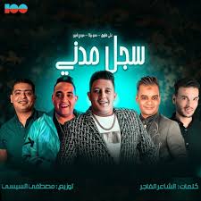 طريقة تحضير مربى التوت البري بثلاث مكونات. Ø­Ù…Ùˆ Ø¨ÙŠÙƒØ§ On Tidal