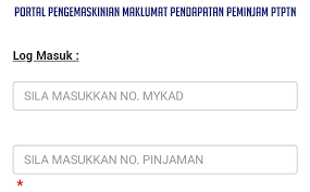 Peminjam ptptn, mohon kemaskini maklumat sebelum 25 julai 2018. Cara Kemaskini Maklumat Pendapatan Ptptn Online Peperiksaan