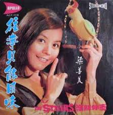 Mimi Leong Discography: Vinyl, CDs, & More