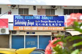 Terdapat gunting kebun yang dibiarkan bersepah di atas lantai. Majoriti Tidak Setuju Perkhidmatan Gunting Rambut Asas Dibenar Beroperasi Buletin Mutiara