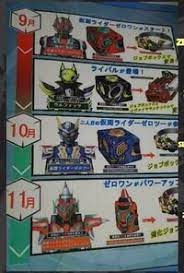 Check spelling or type a new query. ä»®é¢ãƒ©ã‚¤ãƒ€ãƒ¼ãƒªãƒã‚¤ã‚¹ã£ã¦ä»®é¢ãƒ©ã‚¤ãƒ€ãƒ¼ãŒã‚»ã‚¤ãƒãƒ¼ã®æ¬¡ã®ä»®é¢ãƒ©ã‚¤ãƒ€ãƒ¼ Yahoo çŸ¥æµè¢‹