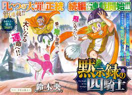 Can Four Horsemen of the Apocalypse Be a Respectful Seven Deadly Sins  Sequel? – OTAQUEST