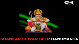 Bajrang Baan With Lyrics à¤¬à¤à¤° à¤ à¤¬ à¤£ Narendra Chanchal Hanuman Mantra Hanuman Songs Youtube This page provides different types hanuman, hanumat pujan mantra, hanuman rudra mantra, rudra mrityunjay mantra for overcoming fear, obstacles and attaining the impossible. bajrang baan with lyrics à¤¬à¤à¤° à¤ à¤¬ à¤£ narendra chanchal hanuman mantra hanuman songs