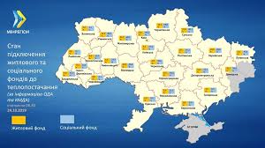 Воспользуйтесь меню слева для того чтобы найти необходимые объекты на карте. Otopitelnyj Sezon V Ukraine Karta Po Oblastyam Slovo I Delo