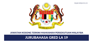 Jawatan kosong kerajaan malaysia, jawatan kosong kerajaan swasta terkini malaysia 2018. Jawatan Kosong Terkini Mahkamah Persekutuan Malaysia Seluruh Negara Kerja Kosong Kerajaan Swasta