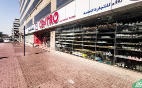 These ways include using the at&t website and searching through online and paper directories. Best 1 To 10 Dirham Shops In Dubai Day To Day Centro More Mybayut