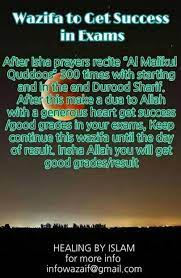 59 Ideas Quotes Success Exam Islamic Quotes Success Quotes Islamic Inspirational Quotes