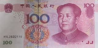 International money transfers can be expensive. A Quick Guide To Chinese Currency