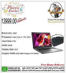تعريفات ديل insperion y5 / تعريف usb لاب توب ايسر. ØªØ¹Ø±ÙŠÙØ§Øª Ø¯ÙŠÙ„ Insperion Y5 Dell Laptop Drivers August 2011 ØªØ¹Ø±ÙŠÙØ§Øª Ø¯ÙŠÙ„ Ø§Ù†Ø³Ø¨Ø§ÙŠØ±ÙˆÙ† ÙˆÙŠÙ†Ø¯ÙˆØ² 7 Dell Inspiron 15r 5520 Drivers