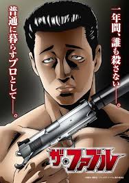 The Fable Manga By Katsuhisa Minami To Get An Anime Adaptation - Anime  Explained