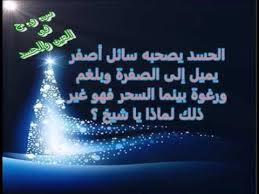 الاستفراغ من الصدر بدخل فى باب القىء الذى هو أحد الاستفراغات الخمسة التى يفعلها الجسد على يد الرقية لكى يرمى بالطاقة السلبية والأخلاط الرديئة من حسد أو عين أو سحر أو مس خارج الجسد. Ø§Ù„Ø­Ø³Ø¯ ÙŠØµØ­Ø¨Ù‡ Ø³Ø§Ø¦Ù„ Ø£ØµÙØ± ÙŠÙ…ÙŠÙ„ Ø¥Ù„Ù‰ Ø§Ù„ØµÙØ±Ø© ÙˆØ¨Ù„ØºÙ… ÙˆØ±ØºÙˆØ© Ø¨ÙŠÙ†Ù…Ø§ Ø§Ù„Ø³Ø­Ø± ÙÙ‡Ùˆ ØºÙŠØ± Ø°Ù„Ùƒ Ù„Ù…Ø§Ø°Ø§ ÙŠØ§ Ø´ÙŠØ® Lite Youtube