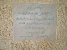 We did not find results for: Abd Al Rahman Ibn Awf Wikipedia