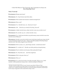 Kuala lumpur (tulisan jawi:, singkatan: Http Langmedia Fivecolleges Edu Fileuploads Ctalk Transcripts My High School C1e Pdf