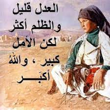 صور عن الظلم 2020 عبارات ظلم وحزن Baseball Cards Books Baseball