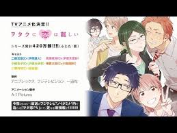 Watch Wotakoi: Love Is Hard For Otaku English Sub/Dub Online Free On  Hianime.To
