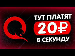 как заработать деньги в интернете на кликах без вложений Super Prostoj Zarabotok V Internete Bez Vlozhenij Youtube V 2020 G Zarabotat Dengi V Internete Delat Dengi Internet