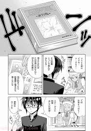 金色の文字使い 勇者四人に巻き込まれたユニークチート Raw 第2話 Manga Raw