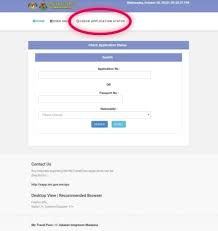 Jabatan imigresen malaysia bahagian passport government building. Semak Status Permohonan Jabatan Imigresen Malaysia Facebook